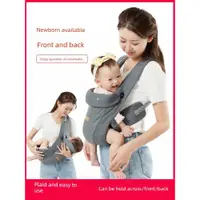 在飛比找ETMall東森購物網優惠-嬰兒背帶寶寶前抱式外出簡易初生前后兩用新生兒背娃后背抱娃神器