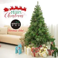在飛比找ETMall東森購物網優惠-摩達客★7呎/7尺(210cm)頂級雙松針枯枝擬真混合葉聖誕