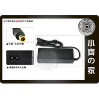 在飛比找蝦皮購物優惠-變壓器 20V 4.5A 90W 8.0mm針 大頭帶針 I