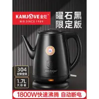 在飛比找ETMall東森購物網優惠-金灶T-65B泡茶專用電熱水壺大容量304不銹鋼自動斷電電茶