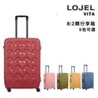 在飛比找樂天市場購物網優惠-LOJEL 20吋 28吋 31吋 超大容量行李箱 8:2開