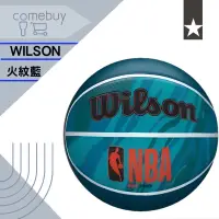 在飛比找蝦皮商城精選優惠-Wilson 籃球 NBA DRV 7號球 火紋藍 室外籃球