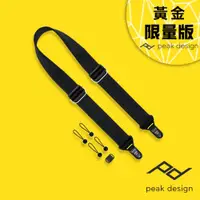 在飛比找CS EMART優惠-【預購】【PEAK DESIGN】快裝神奇背帶 Slide 