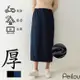 PEILOU 貝柔雙層保暖防風裙(2件組)(2色可選)