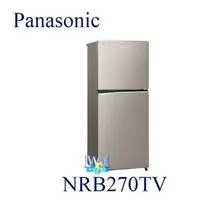 在飛比找Yahoo!奇摩拍賣優惠-【暐竣電器】Panasonic 國際牌 NR-B270TV 