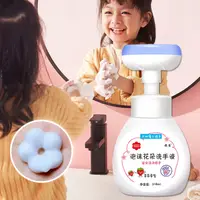 在飛比找松果購物優惠-【STAR CANDY】 花朵泡沫洗手慕斯 洗手液 洗手乳 
