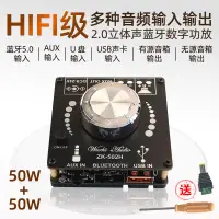 在飛比找蝦皮購物優惠-電子愛好者 Audio HIFI級2.0立體聲藍牙數字功放板