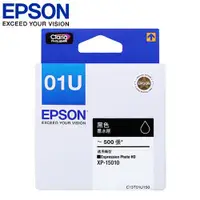 在飛比找陽信商店街優惠-EPSON 原廠黑色墨水匣 T01U150 黑 適用:XP-