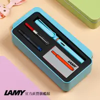 在飛比找蝦皮商城優惠-LAMY 鋼筆 / SAFARI 狩獵者系列 限量 鋼筆卡水