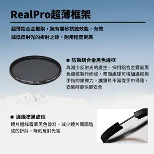 Kenko 肯高 REALPRO CPL 防潑水多層鍍膜 偏光鏡 62mm