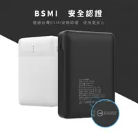 在飛比找樂天市場購物網優惠-POLYBATT 雙輸出 10000mAh 行動電源(SP1