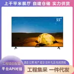 TCL樂華(ROWA)55U3A 55寸 4K超清杜比DTS雙解碼HDR10多屏互動巨幕