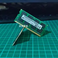 在飛比找蝦皮購物優惠-MB 筆電 DDR3 8G 2Rx8 低電壓 筆電記憶體 拆