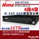 【帝網】環名HME HM-NT45L 4路 H.265 5M 聲音4入1出 4合一 (8.4折)