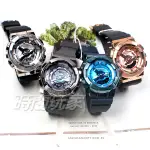 G-SHOCK 纖薄 精巧 GM-S110 CASIO卡西歐 孫盛希代言 指針 數位雙顯錶 電子錶