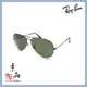 RAYBAN RB 3026 L2821 62mm 黑框墨綠 經典飛官 雷朋太陽眼鏡 公司貨 JPG京品眼鏡 3026