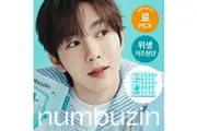 ***Numbers Inn [Moisture Soothing] Numbers Inn No. 1 Hyaluronic Pantothenic Acid Clear Soothing Gauze Pack 10 sheets