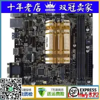 在飛比找露天拍賣優惠-現貨Asus/華碩 N3150M-E T N3050I-C 