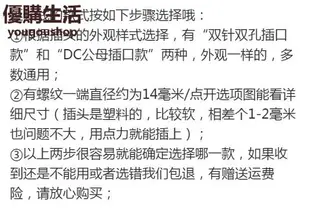 優購生活~太陽能燈專用延長線加長純銅快充DC接口雙針插頭戶外路燈5米10m20太陽能燈 路燈 庭院燈 照明燈 蓄電燈 戶外燈 防水