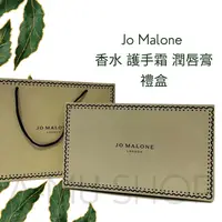 在飛比找樂天市場購物網優惠-現貨【Jo Malone】祖馬龍 護手霜/潤唇膏/香水五件組