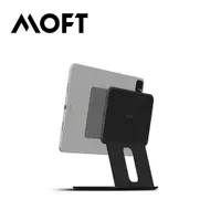 在飛比找蝦皮商城優惠-MOFT Snap Float 磁吸升降式雙軸平板支架