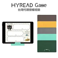 在飛比找蝦皮商城優惠-HyRead 小夜貓卡片型支架(適用 7.8 吋以下閱讀器、