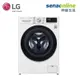 LG 樂金 WD-S90VDW 9公斤 WiFi 蒸洗脫烘滾筒洗衣機 典雅白 贈基本安裝