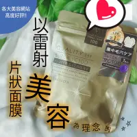 在飛比找蝦皮購物優惠-🇯🇵羊媽咪日貨🇯🇵 現貨+預購✈️ 日本空運 Quality