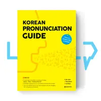 在飛比找蝦皮購物優惠-Korean Pronunciation Guide. Ko