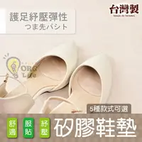 在飛比找樂天市場購物網優惠-促銷出清★ 台灣製MIT~多款 男女 透明/矽膠 涼鞋 鞋子