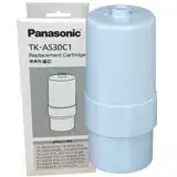【Panasonic國際牌】電解水機專用濾芯TK-AS30C1