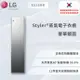 【LG】Styler®蒸氣電子衣櫥 - 奢華鏡面E523MR (鏡面)