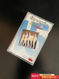 在飛比找Yahoo!奇摩拍賣優惠-港版 溫拿樂隊《溫拿十五周年演唱會88》專輯磁帶，正常播放無