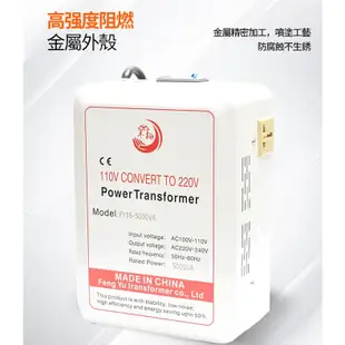 【弘熙】電壓轉換變壓器 110v轉220v 220v轉110V 5000W大功率單相變壓器