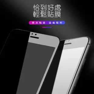 iPhone 6 6S Plus 絲印滿版全膠9H玻璃鋼化膜手機保護貼(iPhone6s保護貼 iPhone6SPlus保護貼)