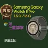 【福利品】Samsung Galaxy Watch 5 Pro / R920 45mm