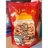 在飛比找蝦皮購物優惠-【米米家日韓生活館】華元 耍脆卡力 椒鹽雞汁風味 卡哩卡哩