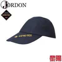 在飛比找蝦皮商城優惠-JORDON 橋登 HG92 GORE-TEX 3L 棒球帽