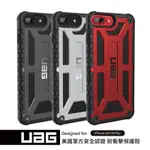 UAG IPHONE 6/ 6S/ 7 / 8 /7P/8PLUS 頂級版耐衝擊保護殼