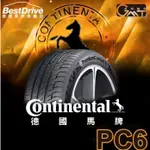 【廣明輪胎】台中旗艦店 CONTINENTAL 德國馬牌 PC6 CPC6 205/40-17【公司貨五年保固】