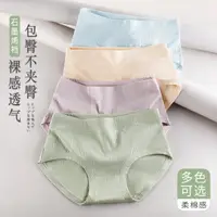 在飛比找蝦皮商城優惠-胖胖美依 內褲 L-2XL 新品中腰女士內褲 中腰純棉底襠三