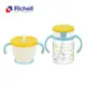【Richell 利其爾】第四代LC吸管杯組合(150ml練習杯+200ml水杯)-棒棒糖
