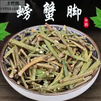 在飛比找Yahoo!奇摩拍賣優惠-云南景邁茶區普洱茶螃蟹腳普洱茶古樹特級碎螃蟹腳茶樹寄生