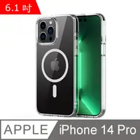 在飛比找PChome24h購物優惠-IN7 晶透磁吸系列 iPhone 14 Pro (6.1吋