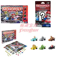 在飛比找蝦皮購物優惠-現貨 孩之寶 HASBRO MONOPOLY 地產大亨瑪利歐