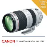 在飛比找遠傳friDay購物精選優惠-【Canon】EF 100-400mm f/4.5-5.6L