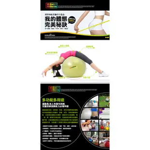 【ecowellness】加厚防爆26吋韻律球(贈送打氣筒)C016-001T-26瑜珈球65cm抗力球彈力球.健身球