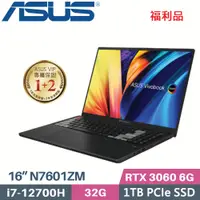 在飛比找PChome24h購物優惠-ASUS VivoBook Pro 16X OLED N76