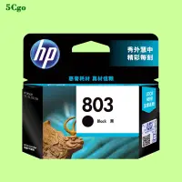 在飛比找蝦皮商城優惠-5Cgo.【含稅】原裝HP/惠普803墨水匣N9J15A/1