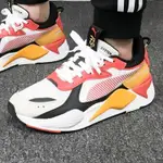 PUMA RS-X TOS 白 粉橘 拼接 撞色 玩具 慢跑 老爹鞋 女款 36944919